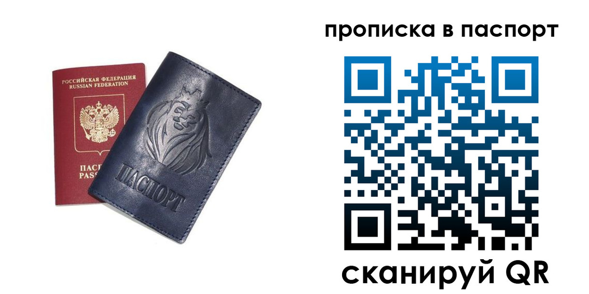регистрация для школы в Кирове