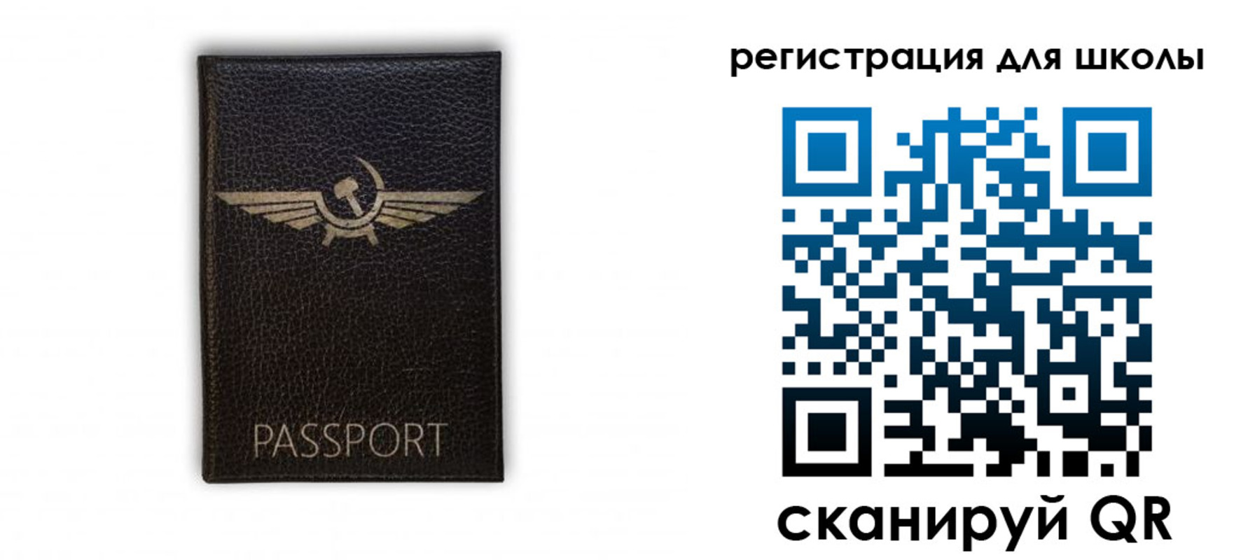 временная регистрация 2025 в Кирове