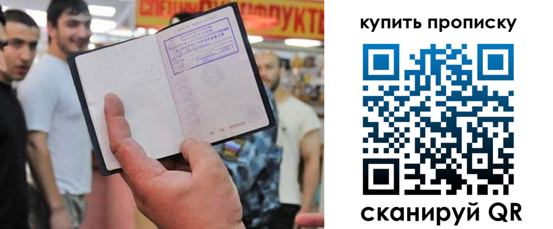 временная регистрация госуслуги в Кирове