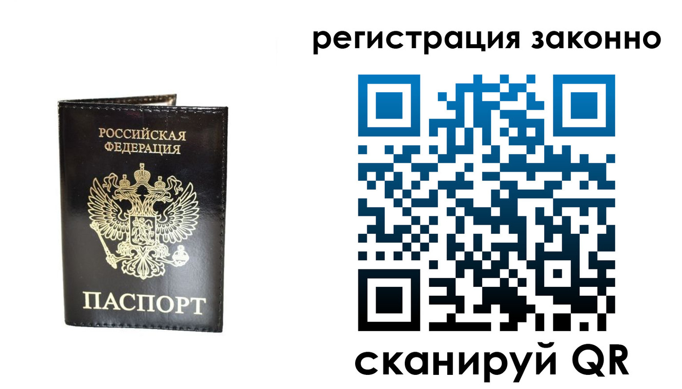временная регистрация госуслуги в Кирове